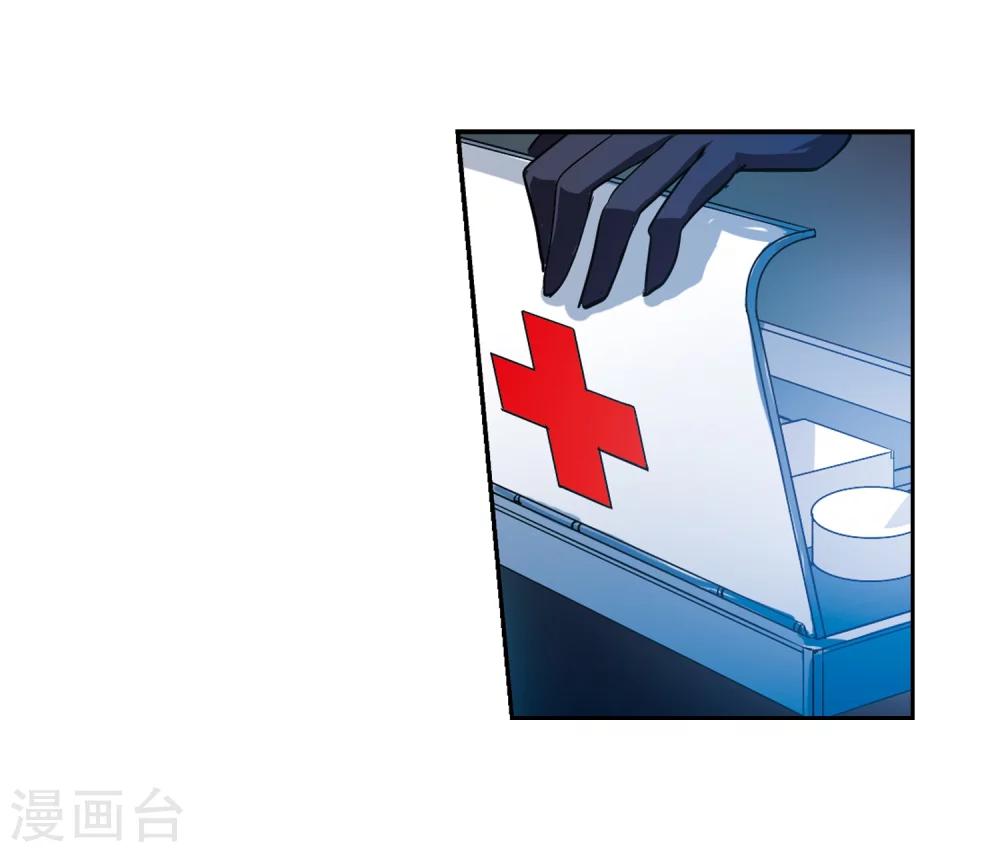 第54话 痛苦与忍耐18