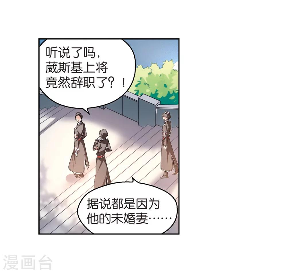 第198话 苍露曦.桀月313