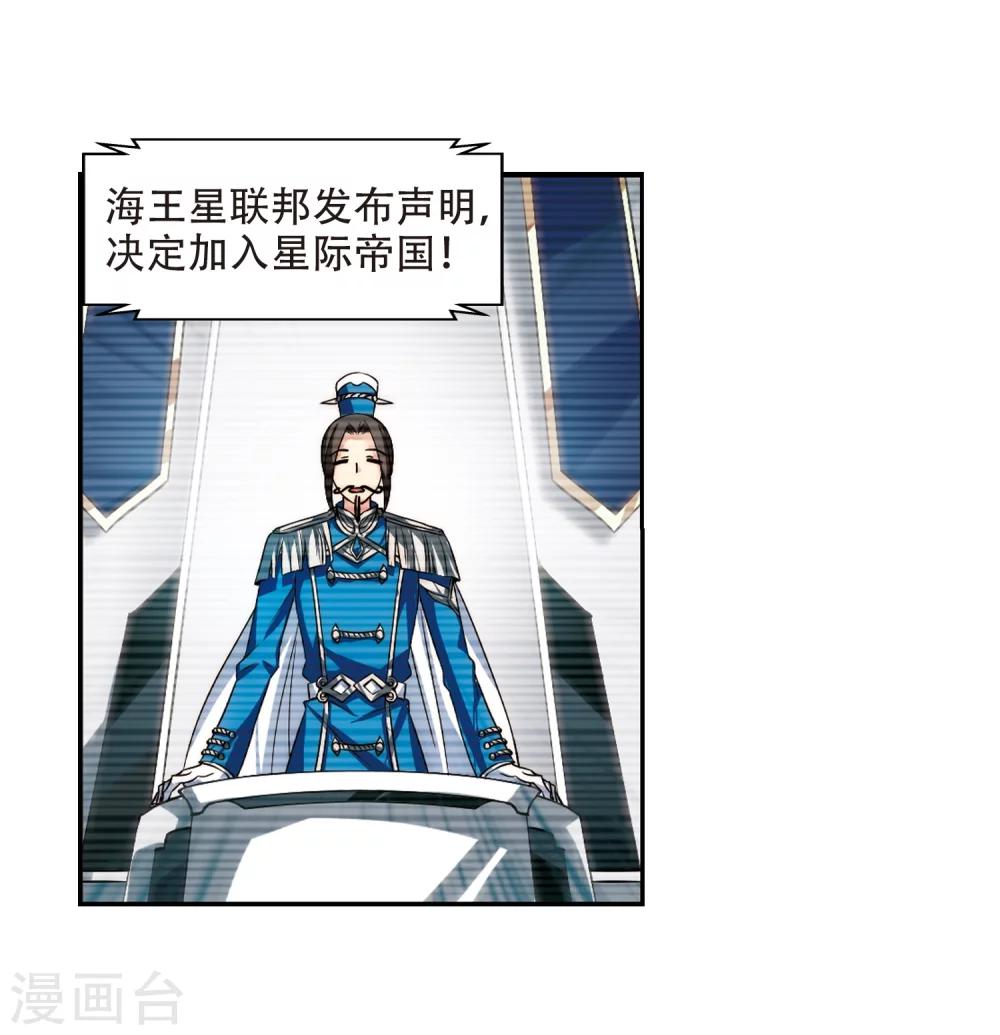第303话 F国的秘密12