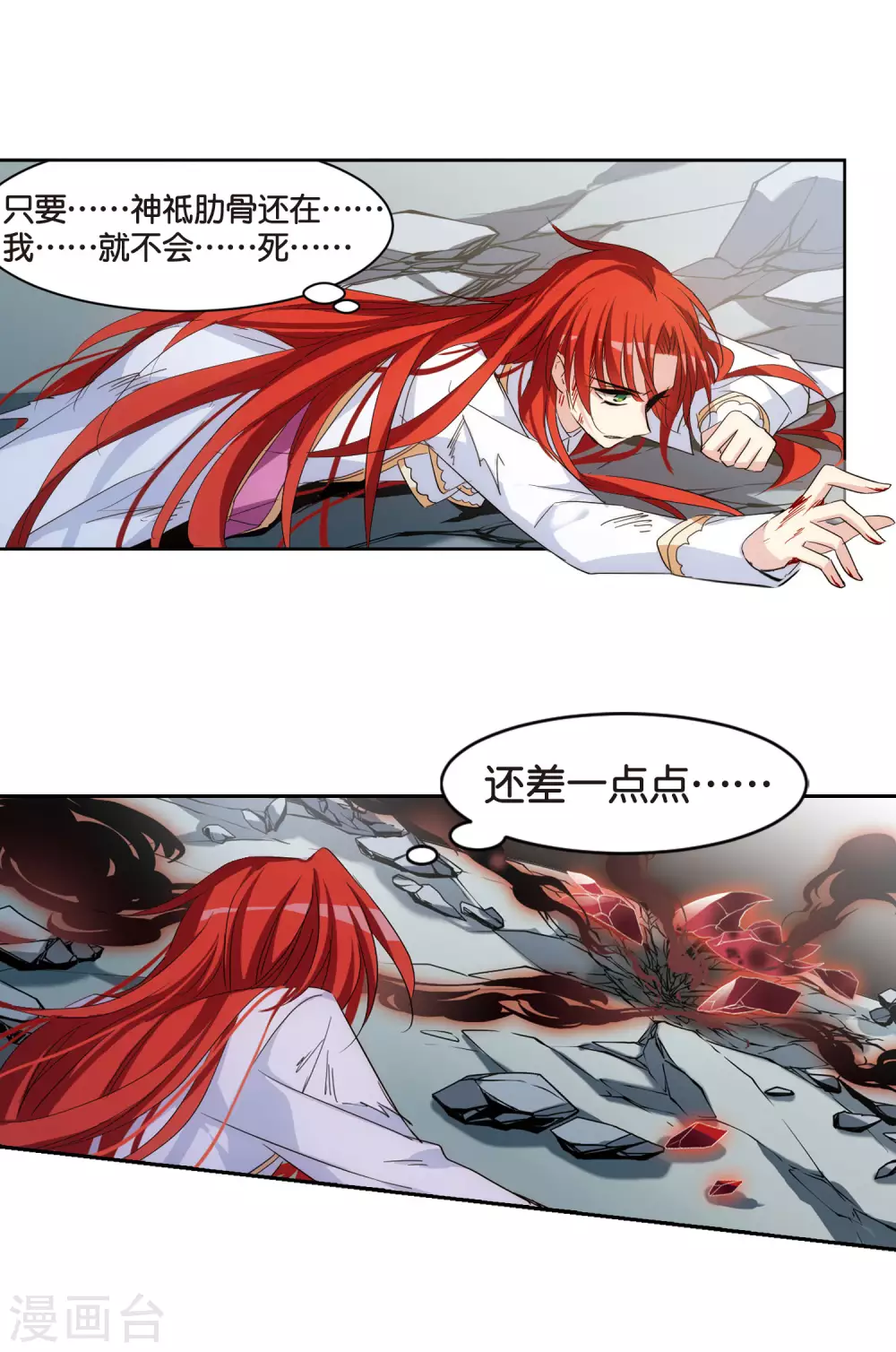 第752话 沉入黑暗39