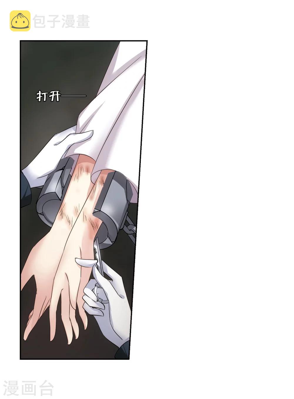 第337话 真正的恶魔313