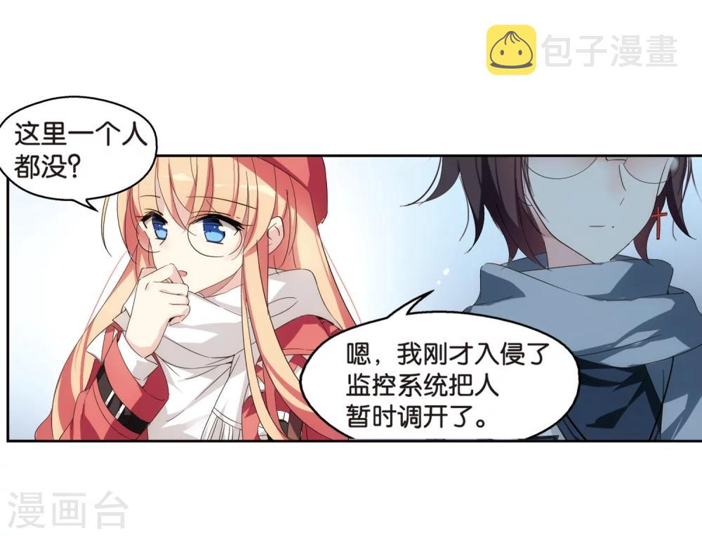 第521话 密访资料库224