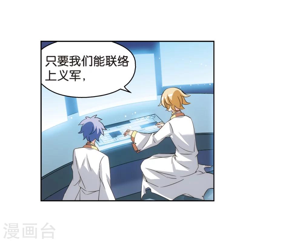 第461话 朋友114