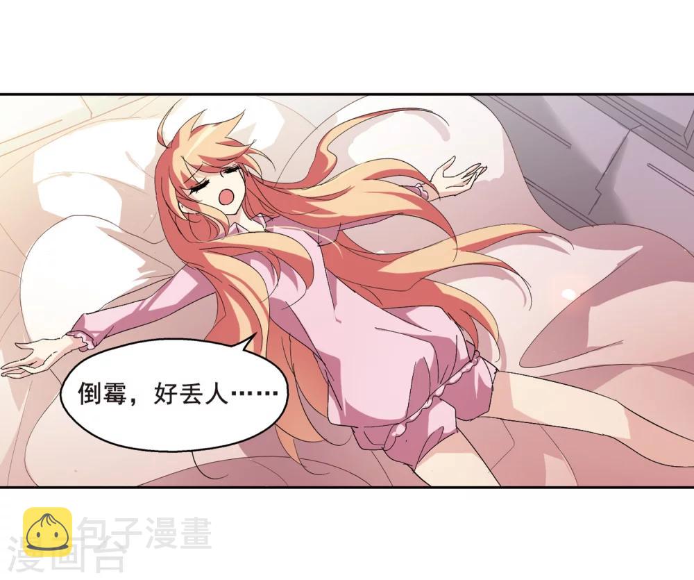 第65话 探病3