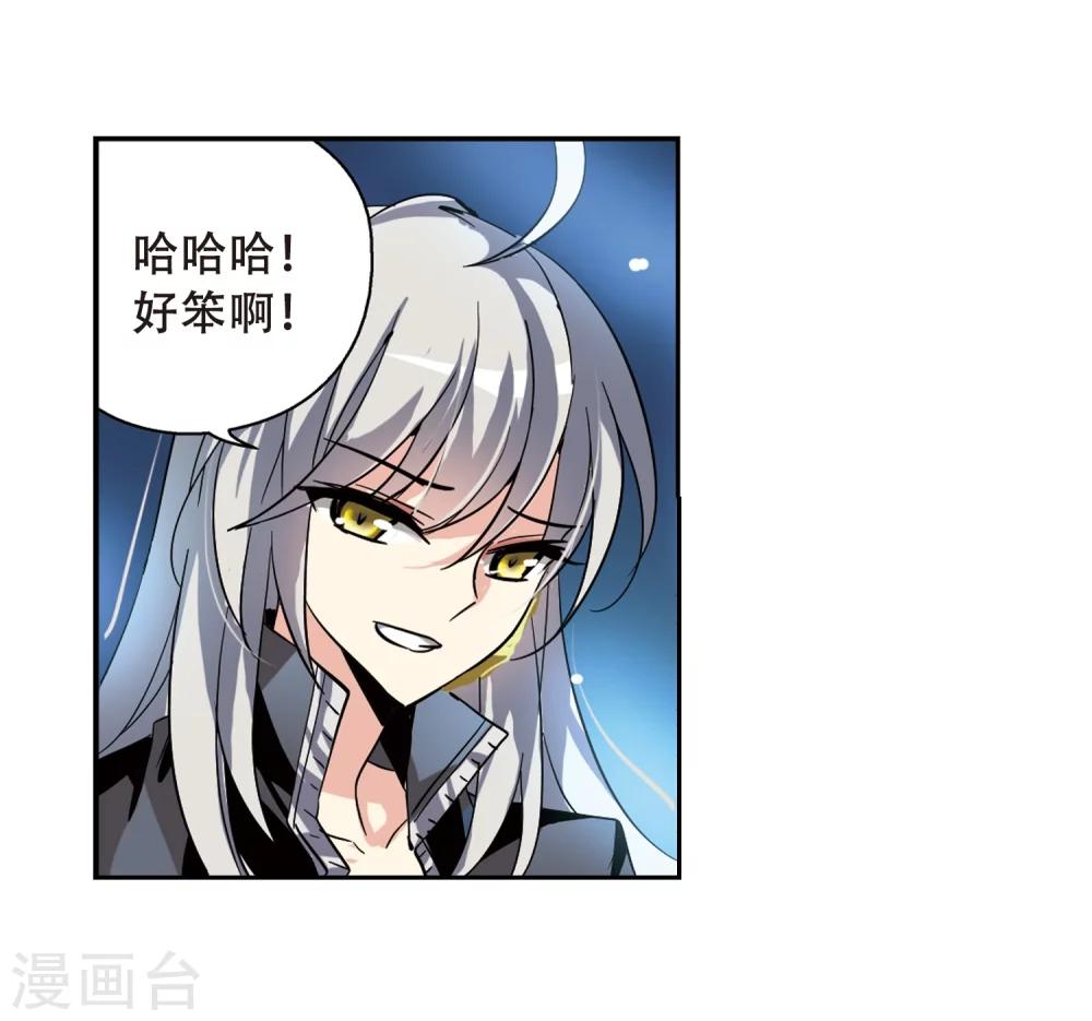 第95话 爲谁而战323