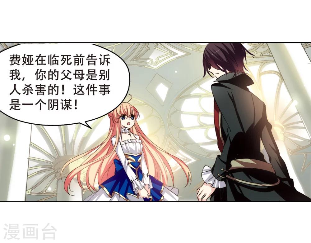 第243话 灭口38