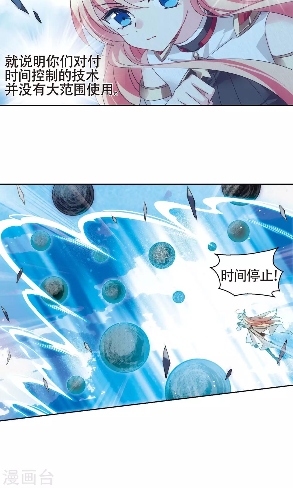 第609话 想要出一份力311