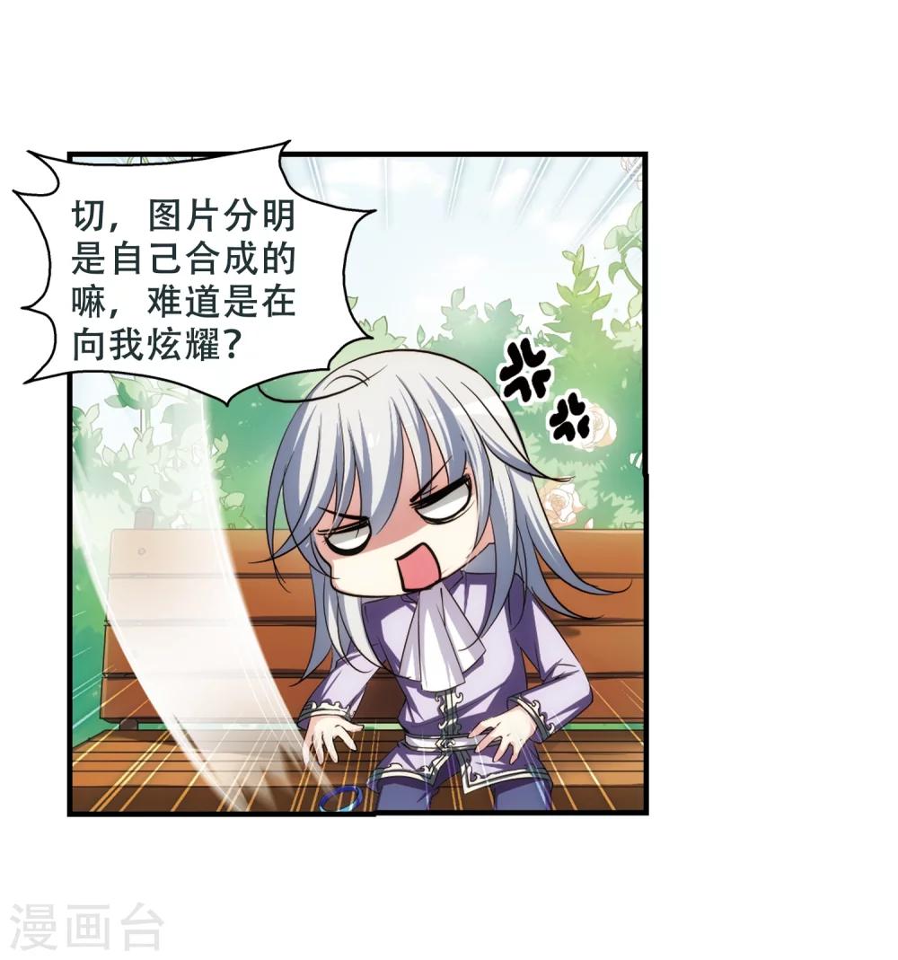 第219话 匿名信310
