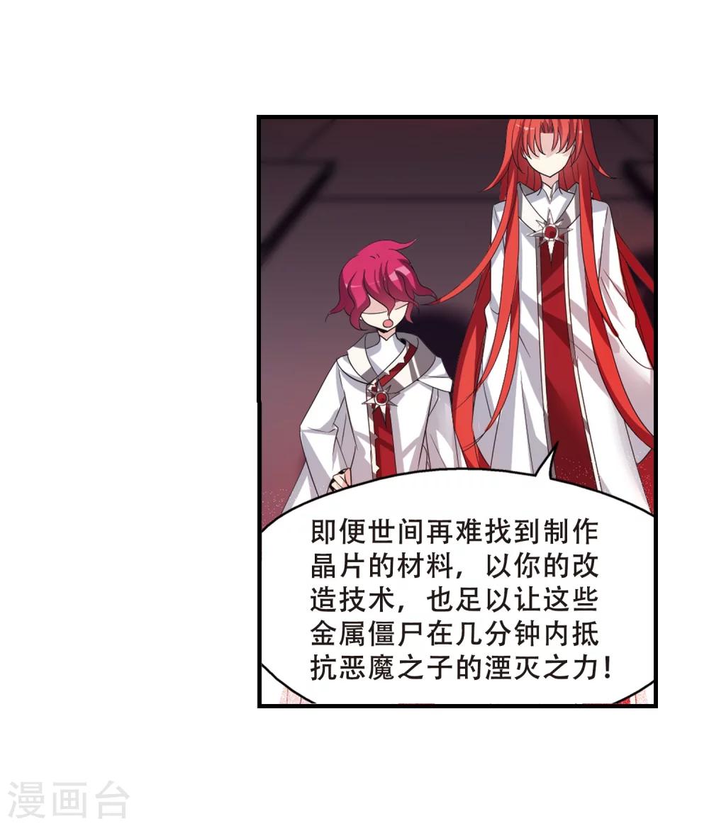 第343话 不会放弃213