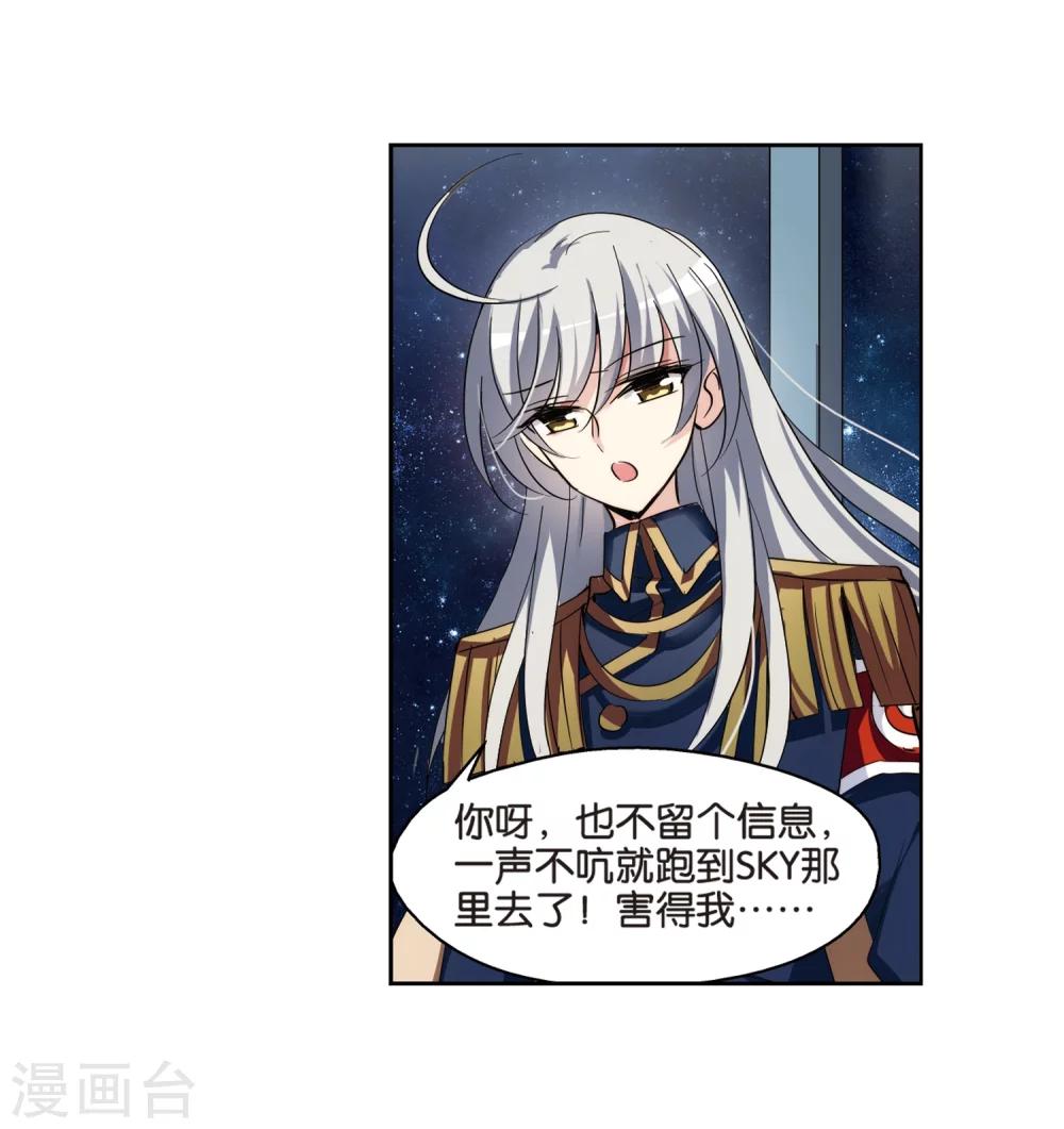 第372话 怀疑218