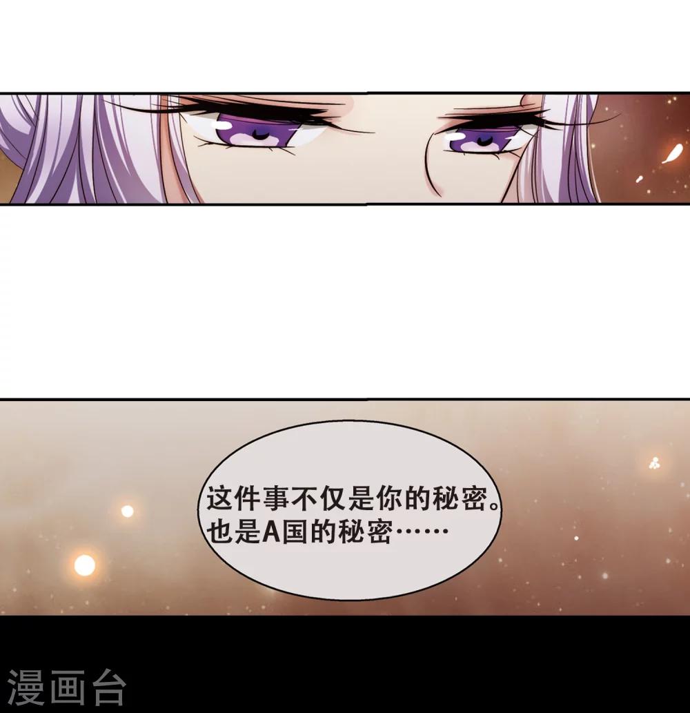第193话 南柯一梦15