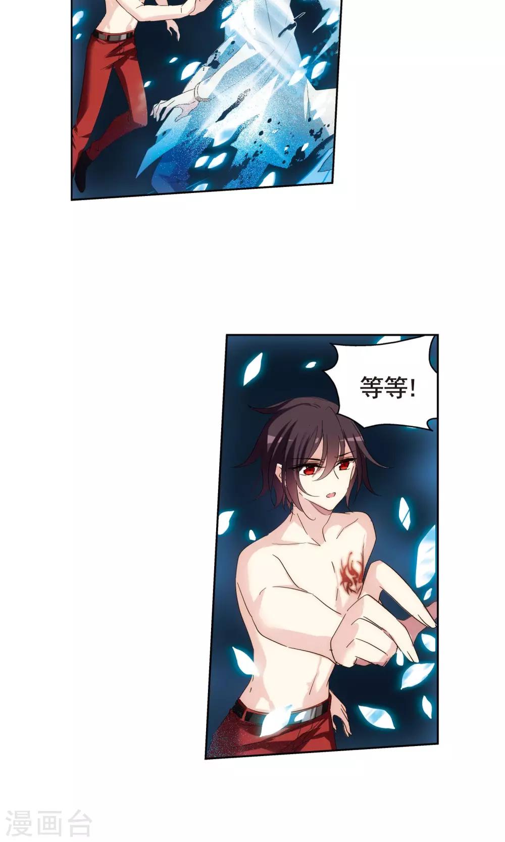 第594话 疑惑丛生25