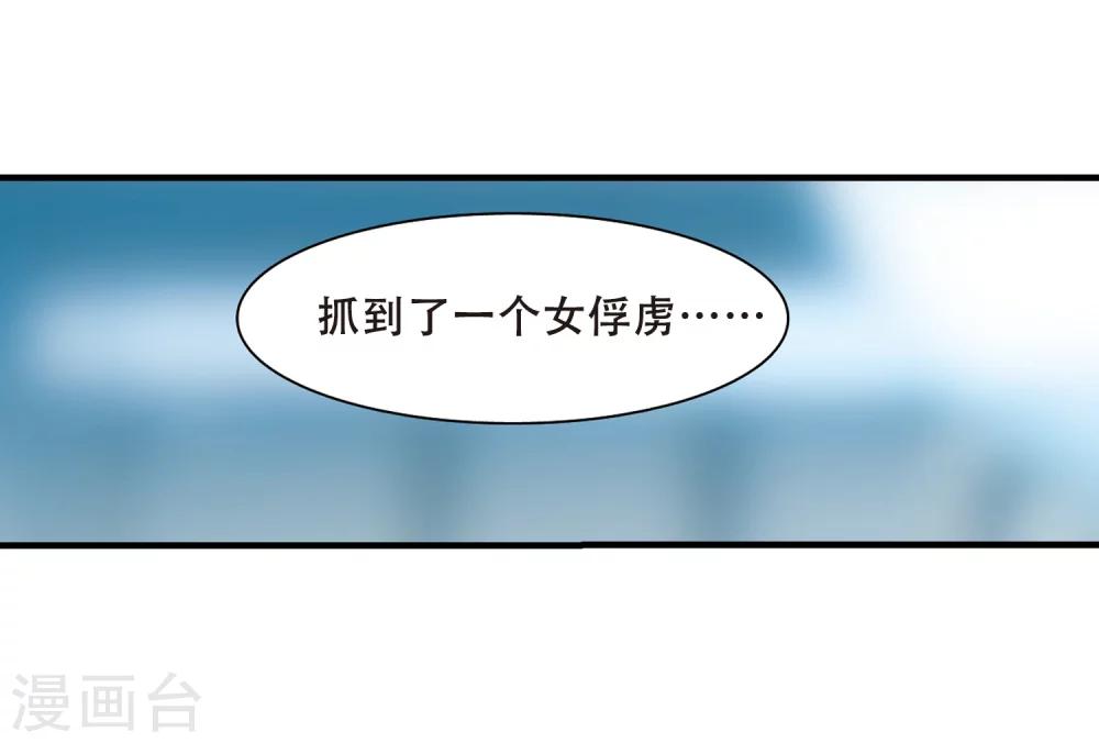 第342话 不会放弃128