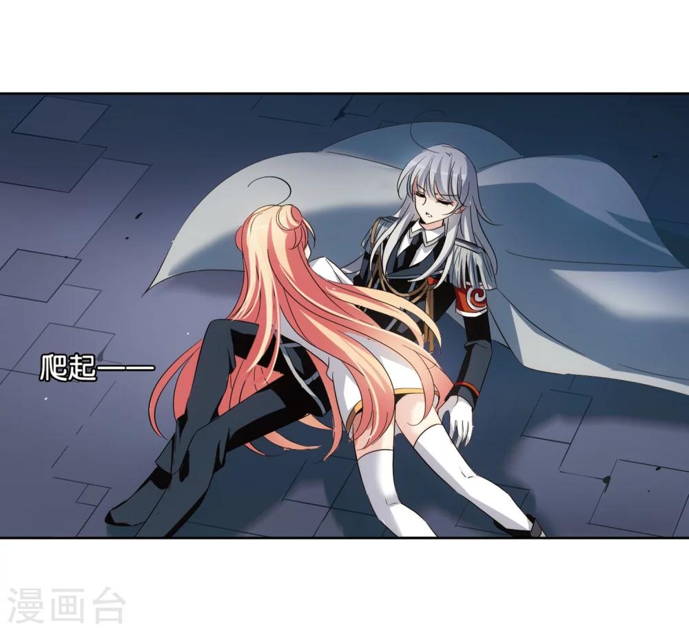第434话 深陷敌阵24