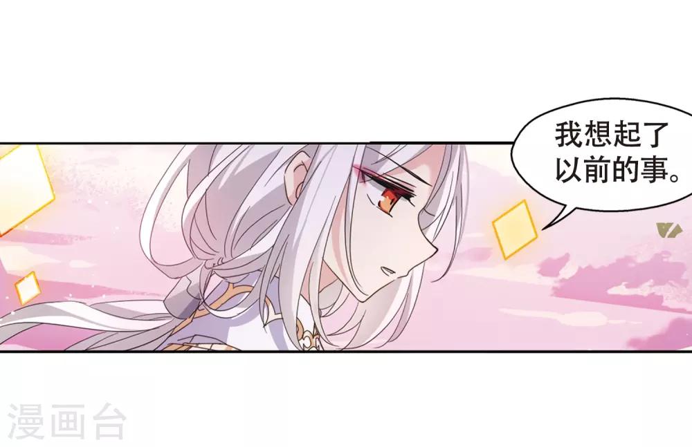 第643话 身份并不重要111