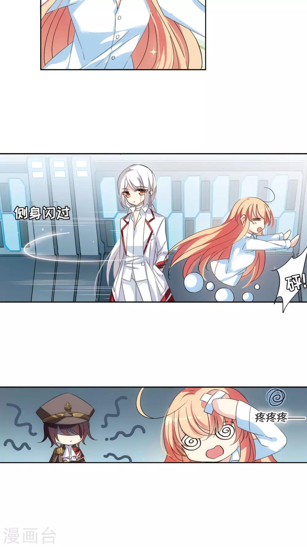 第558话 再遇离博士211