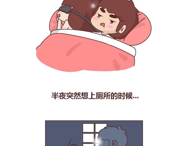 第252话 男生尿尿1