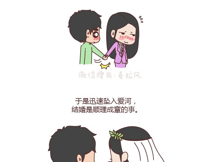 第187话 别用恶意的言语去伤害爱的人11
