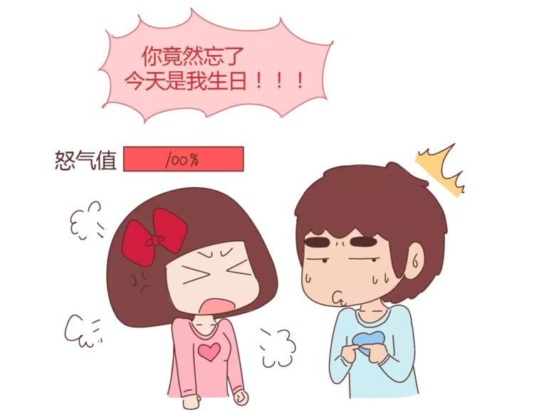 第395话 哄我很简单29