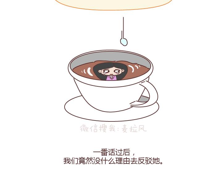 第187话 别用恶意的言语去伤害爱的人31