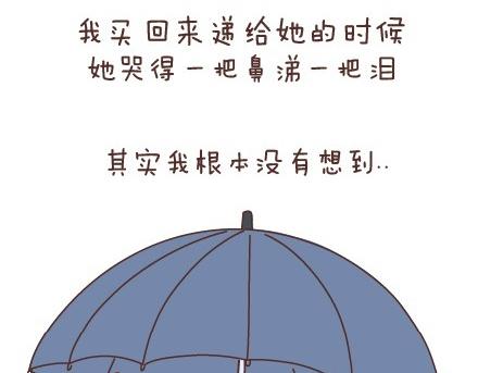 第54话 曾经爲爱情做过的傻事38