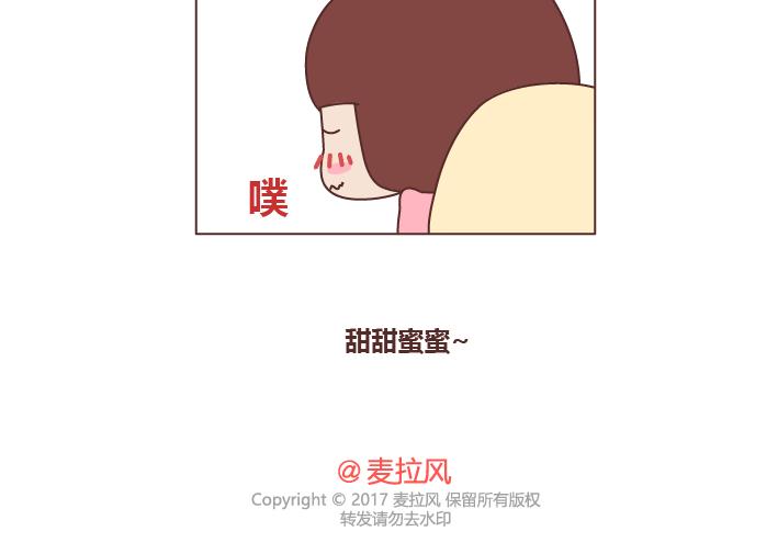 第226话 这才是吵架之後，最好的复合方法25