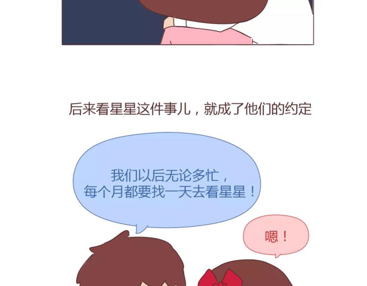 第405话 越宠老婆越幸运9