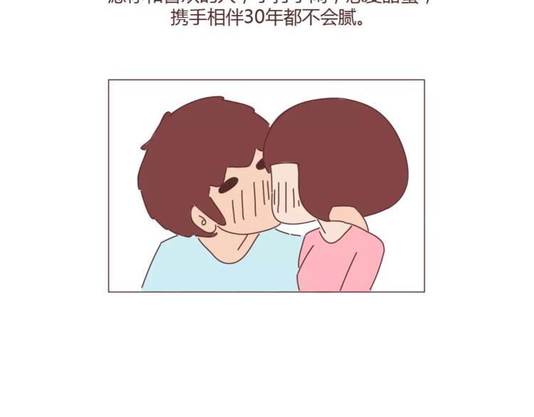第324话 恋爱3天和3年的区别41