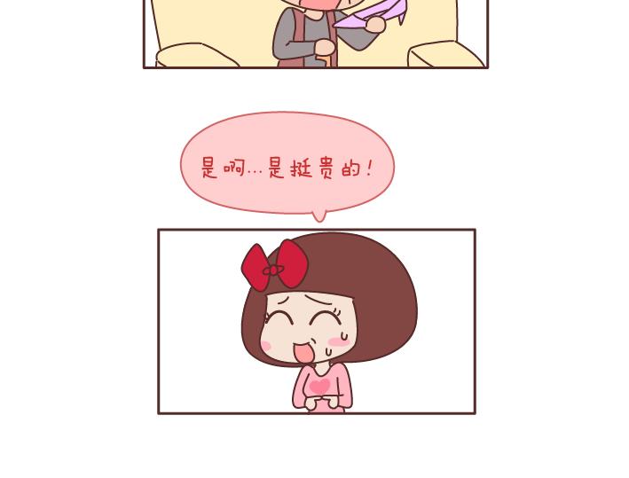 第168话 我跟我奶奶说我的鞋是200块买的7