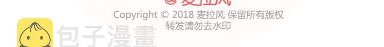 第457话 那个让你变笨的人12