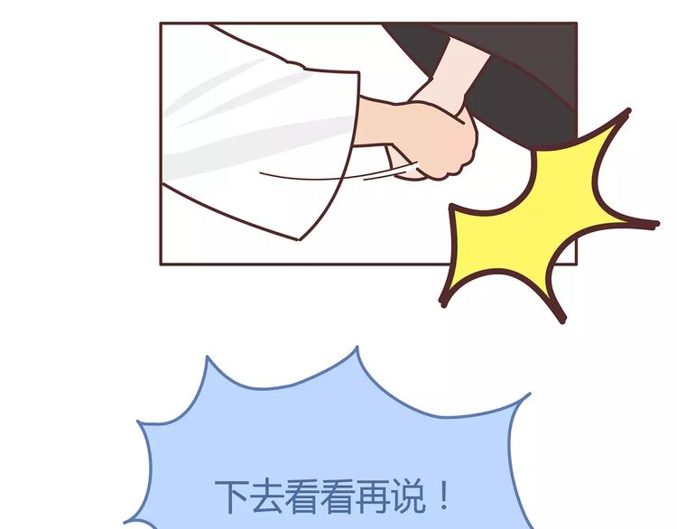 第349话 不好意思又迟到了7