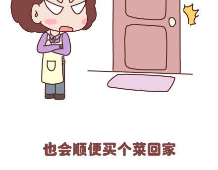 第55话 从父母的婚姻中学到什麽22