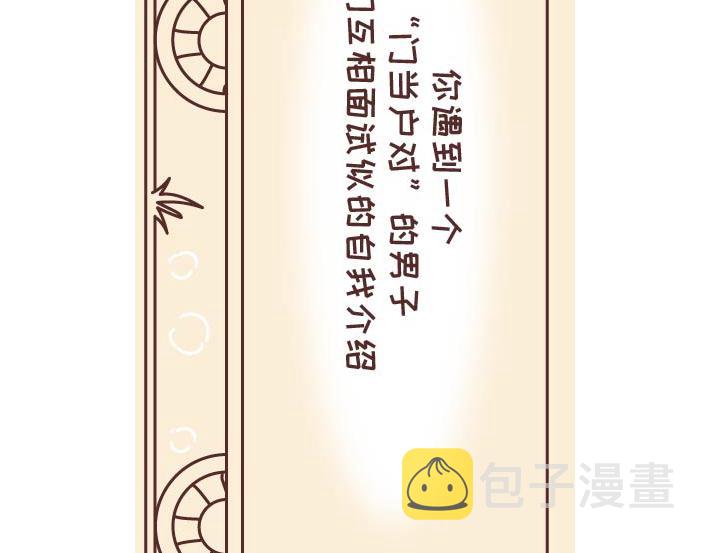 第269话 一个女人最心酸的一生8