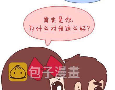 第69话 欲罢不能的9个瞬间44