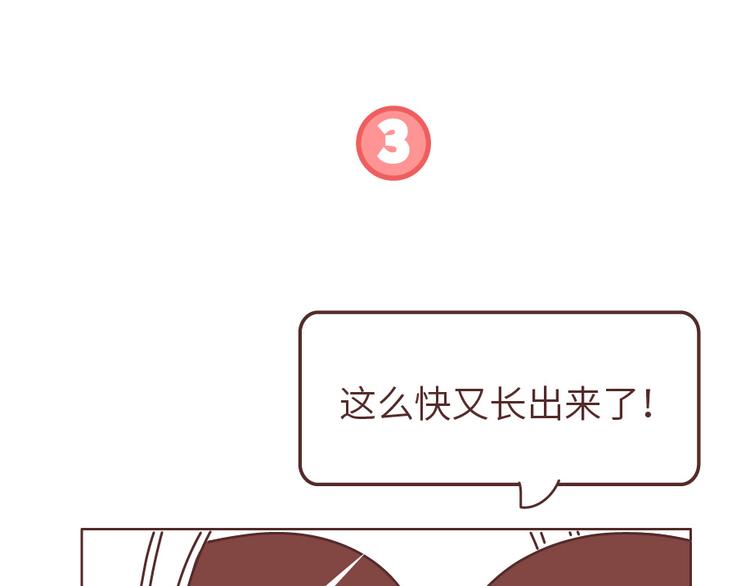 第505话 情侣间可以重口味到什麽程度？12