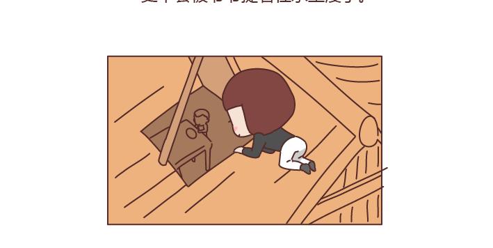 第204话 我想抱抱小时候的爸妈31