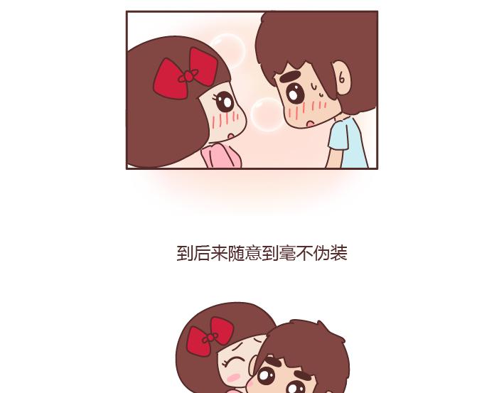 第241话 前半生到处流浪，後半生爲你煲汤25