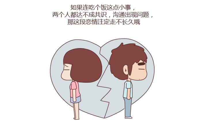 第251话 不会谈恋爱的人，怎麽谈恋爱18