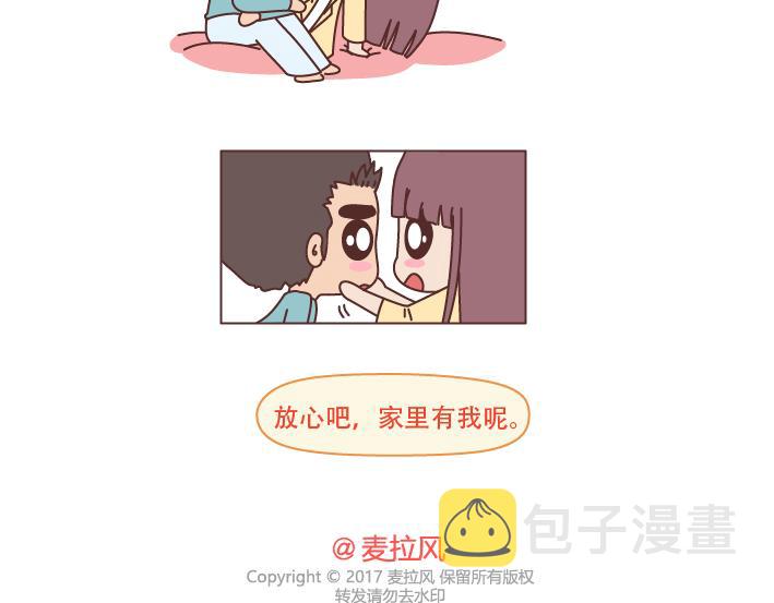 第222话 丈夫肇事妻子顶罪，没工作就活该坐牢吗？35