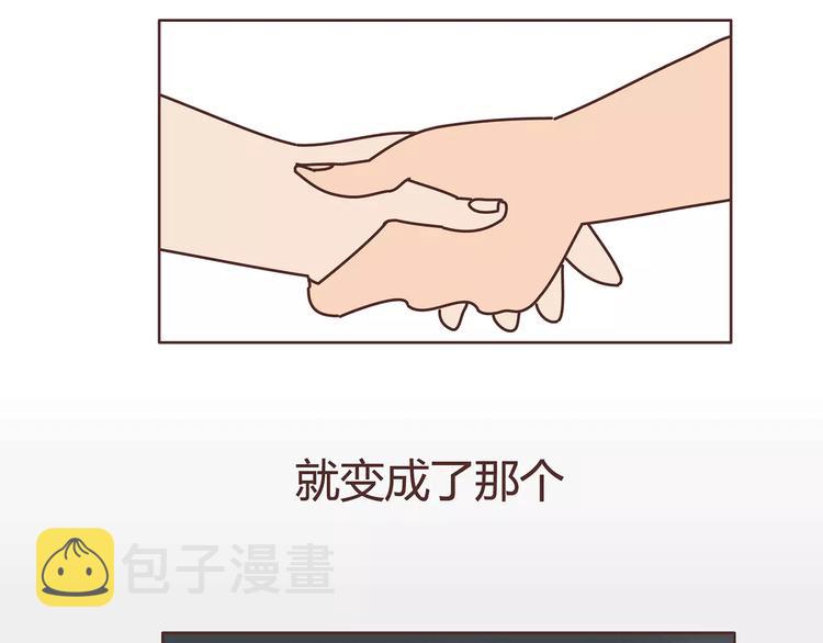 第403话 神奇物种女友78