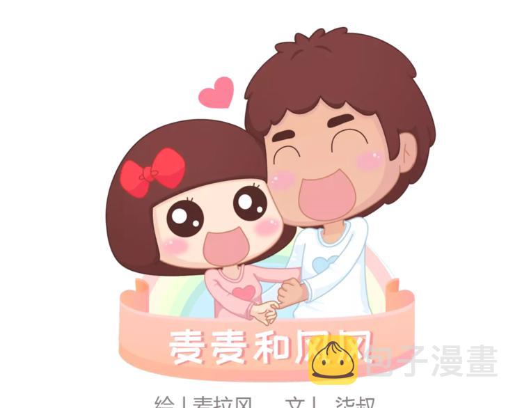 第358话 结婚给多少彩礼合适0
