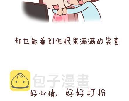 第43话 和对的人在一起17