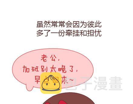 第23话 如果没有你26
