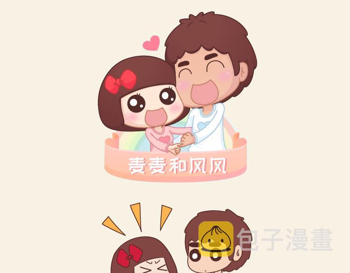 第245话 女朋友生气的8个阶段0