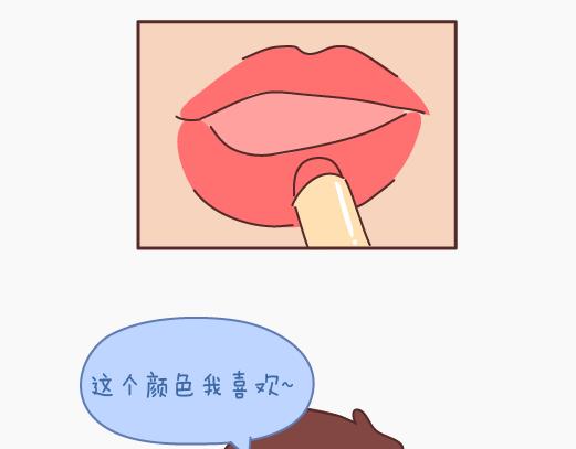 第148话 男生有了女票後想做的事6