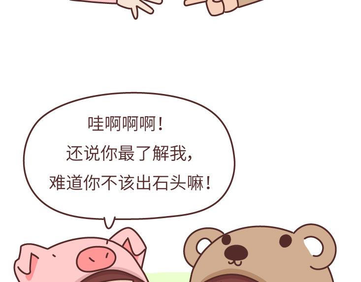 第472话 情侣日常曝光，哈哈哈哈哈哈笑s18
