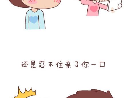 第81话 怎样才嫁他？15