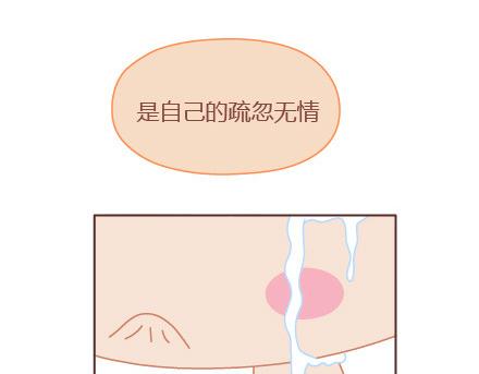 第6话 谢谢你们爱我52