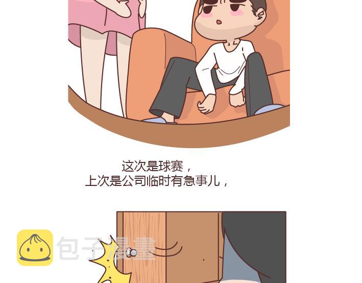 第277话 生孩子9