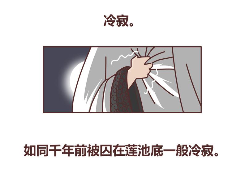 第265 你是我的宿命，也是我的夙愿9